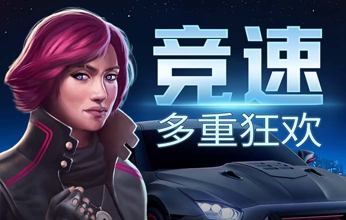 海产大王2中文无敌版